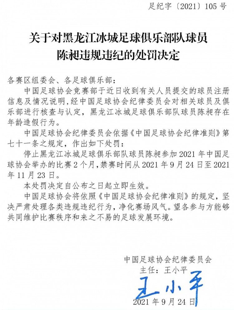 这是布罗亚成为阿尔巴尼亚队领军人物的大好机会，他们刚刚获得2024年欧洲杯参赛资格，明年夏天我们会经常在德国看到他的形象。